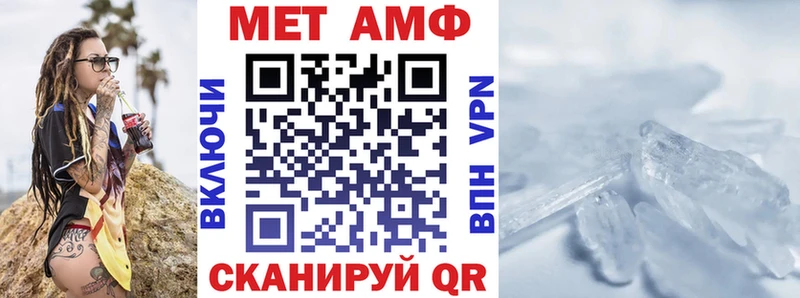 АМФ 97% магазин наркотиков Чехов