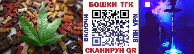 Еда ТГК конопля  дарнет шоп  Чехов 