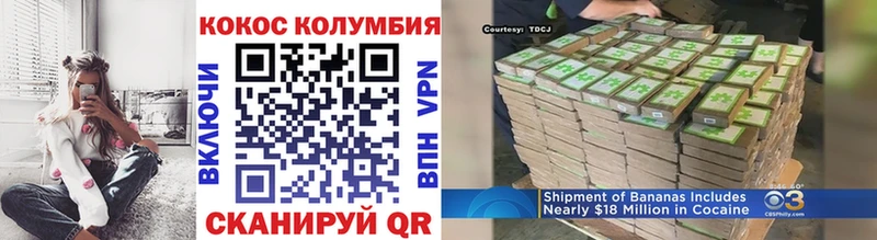 как найти   Чехов  дарк нет телеграм  Cocaine Колумбийский  кракен зеркало 