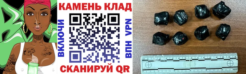 Гашиш убойный Чехов