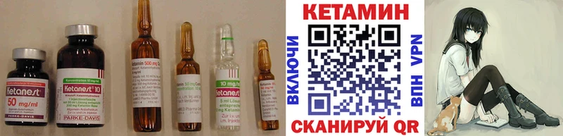 Кетамин VHQ  hydra ONION  Чехов 