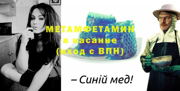 мет Алексеевка