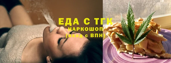 марихуана Алексин
