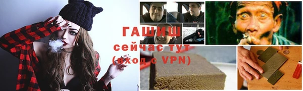 мет Алексеевка
