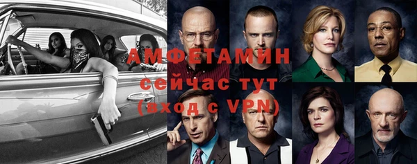 мет Алексеевка