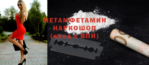 сатива Покров