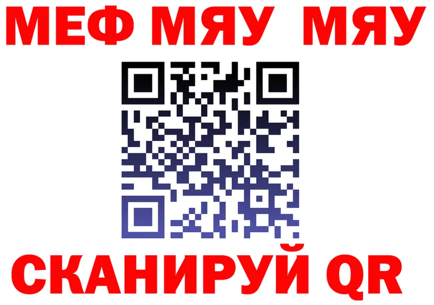 Меф VHQ ONION мориарти мега Чехов
