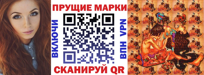 Марки 25I-NBOMe 1,5мг  где купить наркоту  Чехов 
